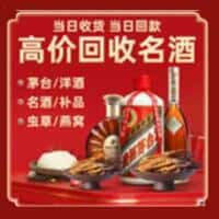 黄陵县诚信烟酒经营部