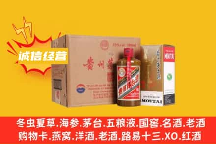 黄陵县回收精品茅台酒