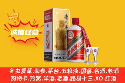 黄陵县回收飞天茅台酒