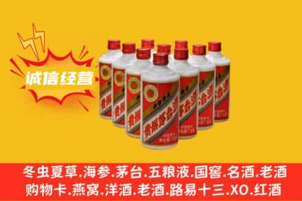 黄陵县回收铁盖茅台酒